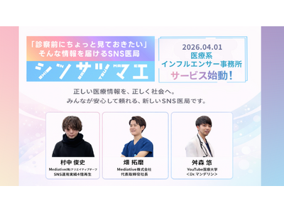 �y�����t�H�����[���s��z ��Ìn�C���t���G���T�[�������u�V���T�c�}�G�v�A�S���P�����n���I��������Ï��𔭐M���������100������B