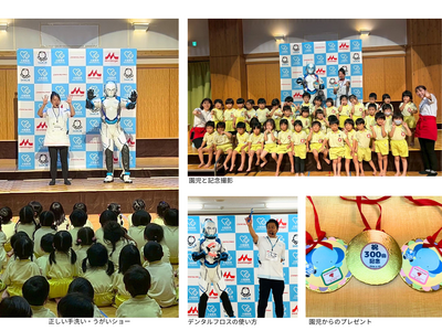 残薬問題に立ち向かう薬剤戦師オーガマンの「やくいくプロジェクト」保育園・幼稚園の訪問が累計300回を達成