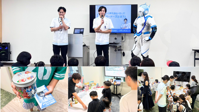 大賀薬局 本社で夏休み特別イベント「オーガマンとサマーパーティー」を初開催54組・のべ200名が参加 親子で楽しく学び、家庭で薬や健康を考えるきっかけに