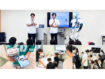 大賀薬局 本社で夏休み特別イベント「オーガマンとサマーパーティー」を初開催54組・のべ200名が参加　親子で楽しく学び、家庭で薬や健康を考えるきっかけに