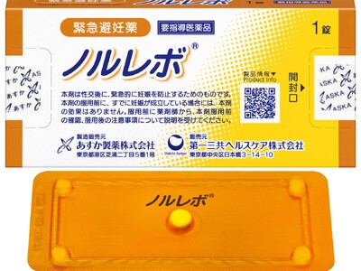 大賀薬局、OTC 緊急避妊薬「ノルレボ(R)」の取り扱いを開始