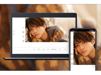 俳優・三浦宏規のオフィシャルサイトおよびファンクラブをオープン！