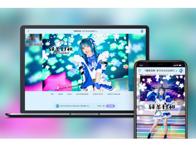「Bitfan」にて、活動16周年をむかえたアイドル・まりえ(43)のオフィシャルファンクラブをオープン！