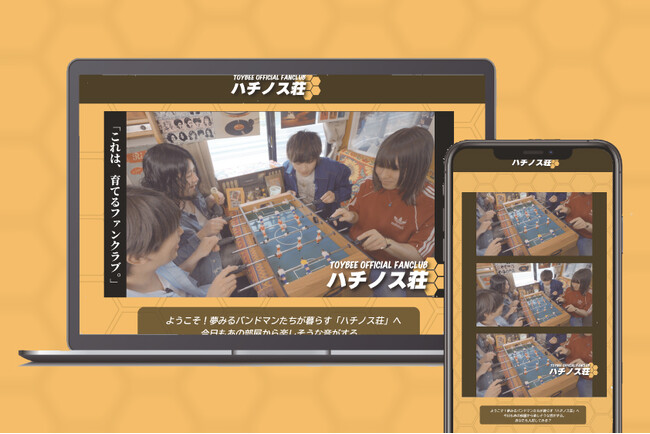 「Bitfan」にて、ロックバンドtoybeeのオフィシャルサイト＆ファンクラブをリニューアルオープン！