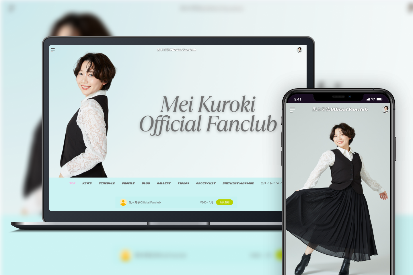 「Bitfan」にて、タレント・黒木芽依のオフィシャルファンクラブをオープン！