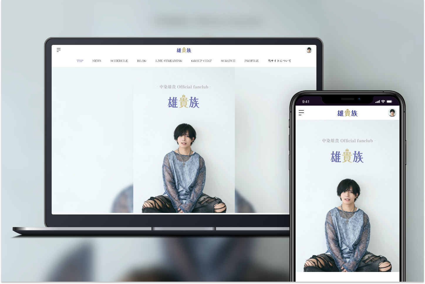 「Bitfan」にて、俳優・中染雄貴のオフィシャルファンクラブをオープン！8月1日（金）より有料会員の募集を開始