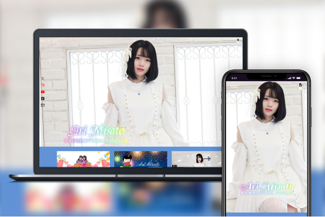 「Bitfan」にて、声優・アーティストとして活躍する亜利美里のオフィシャルファンクラブをオープン！
