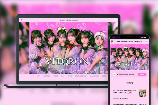 「Bitfan」にて、長崎を拠点に活動するアイドル・VITORONのオフィシャルファンクラブをオープン！