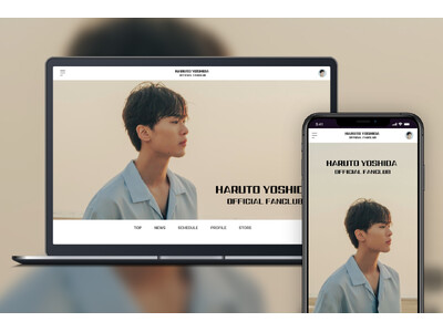 「Bitfan」にて、俳優・吉田晴登のオフィシャルファンクラブをオープン！