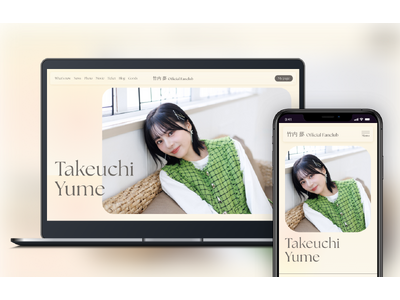 俳優・竹内夢のオフィシャルファンクラブをオープン！