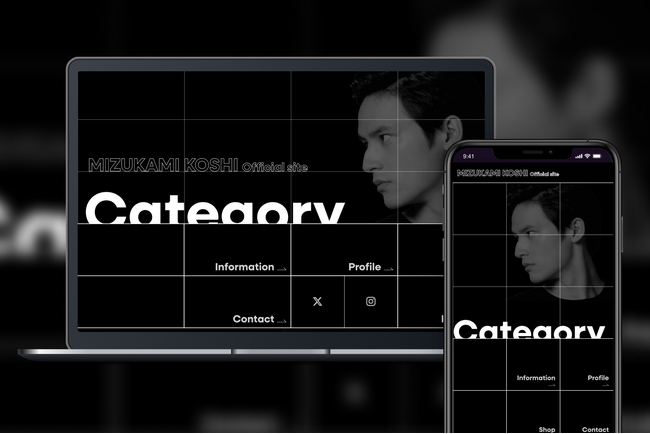俳優・水上恒司のオフィシャルサイトをリニューアルオープン！