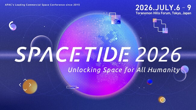 デジオン、アジア最大級の宇宙ビジネスカンファレンス「SPACETIDE 2026」に出展