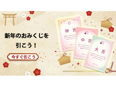 AI�񎟌��n��v���b�g�t�H�[���uPixAI�v�A�V�N����R���e���c�u�V�t���݂����v�����J