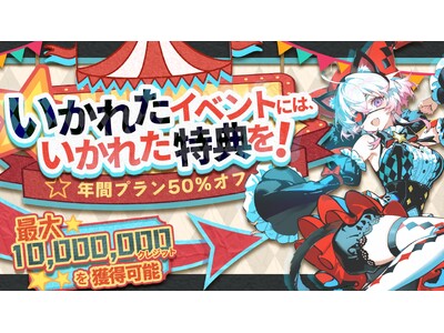 AI�n��v���b�g�t�H�[���uPixAI�v�A�ŐV�A�j�����f���uTsubaki.2�v��3��13����萳�����J