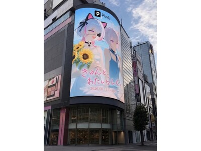 AI創作プラットフォーム「PixAI」、キャラクターを街の大型ビジョンに登場させる広告ビジュアル生成ツールを公開