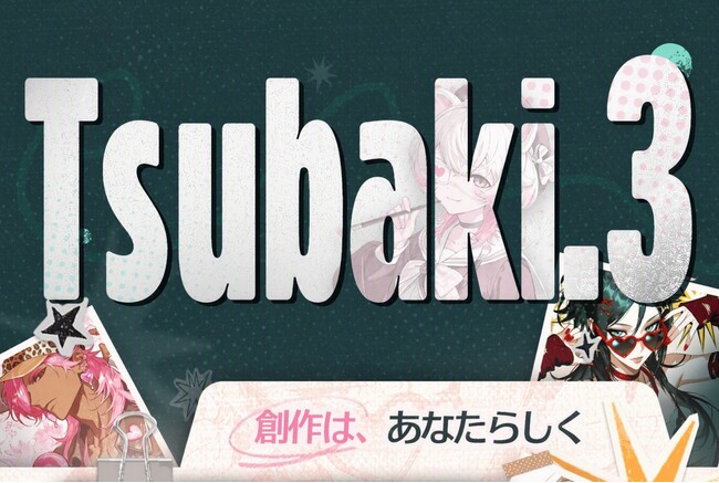 AI創作プラットフォーム「PixAI」、次世代アニメ調モデル「Tsubaki.3