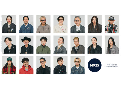 ～コピーライターが「身につけたい言葉」を銀バッジに～ジュエリー缶バッジブランド M925 ファーストコレ...