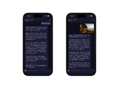 雑談から悩み相談、本格的な仏教相談まで。AIブッダ禅 for iOSが正式リリース。世界初※の10,000偈句を超える経典データベースを備えたRAGシステムで、経典の誤情報・誤引用を防ぐ。