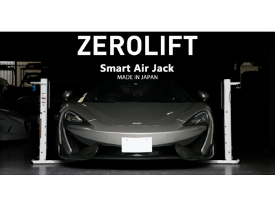 「ZERO LIFT ZL3　Smart Air Jack」を新発売
