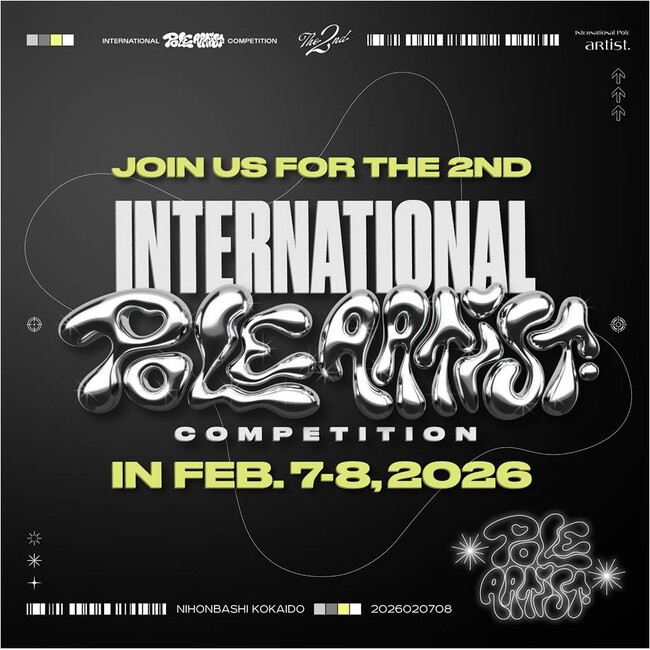 多様な美と表現を世界へ。国際ポールアート大会「INTERNATIONAL POLE ARTIST COMPETITION 2026」2026年2月7日・8日 日本橋公会堂で開催決定