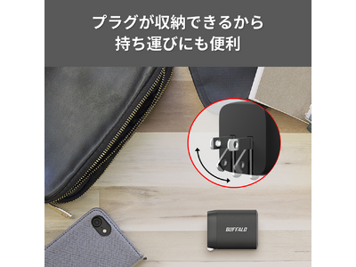 使う端末に応じてチョイス！パソコン・スマホを急速充電できるUSB PD対応AC充電器4種を12月上旬発売