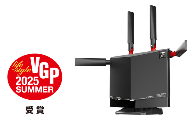 Wi-Fi 7対応ルーター「WXR9300BE6P」が国内最大級のオーディオビジュアルアワード「VGP 2025 SUMMER」にて受賞