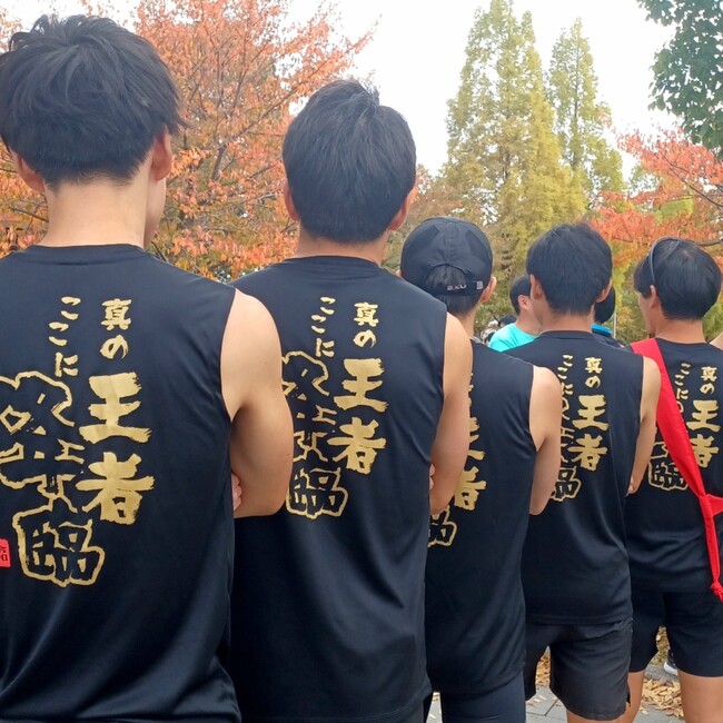 初の総合1位！「第14回 NIPPON IT チャリティ駅伝」