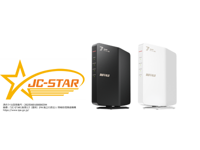 Wi-Fi 7対応のデュアルバンドルーター「WSR3600BE4Pシリーズ」が新たに