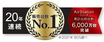 I΂ė݌voב䐔6,000˔jIobt@[̖LAN@uAirStationV[Yv