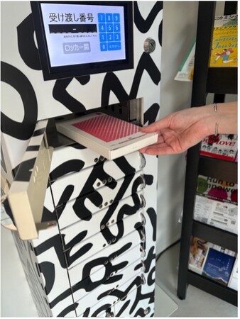 【NPO法人akta主導】HIV検査をもっと身近に。スギ薬局新宿御苑店と中村キース・ヘリング美術館に「HIV郵送検査キット自動販売機」を設置