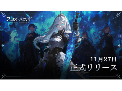 �w�t���X�g�o�E���h FrostBound�x11��27��Steam�z�M�X�^�[�g�I�Ɨ�����`�[��LyraStudio������X�̑�n���Ƃ炷��]�̕���I