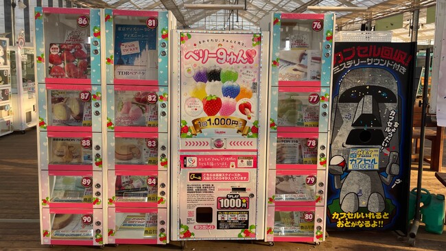 楽しみながら寄付する新時代へ。「ハズレなし」推し活×スピ活×社会貢献、…