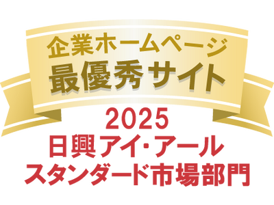 �����A�C�E�A�[���u2025�N�x �S����ƃz�[���y�[�W�[���x�����L���O�v�ŃX�^���_�[�h�s�ꕔ��́u�ŗD�G�T�C�g�v�A�Ǝ�ʕ���i�Ζ��E�ΒY���i�j�́u�D�G�T�C�g�v�ɑI�o����܂���