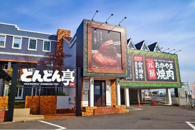 【焼肉どんどん亭】お肉の量が180g～最大500gまで選べる！平日限定の圧倒的コスパランチ「ボリュームたっぷりどんどんランチ」など、新ランチメニューを2026年4月6日（月）より提供開始！