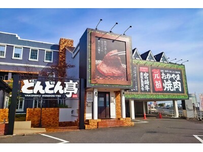 【焼肉どんどん亭】お肉の量が180g～最大500gまで選べる！平日限定の圧倒的コスパランチ「ボリュームた...