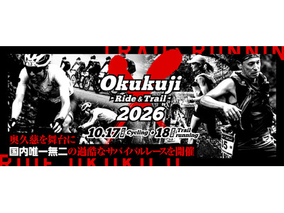 茨城県の大型スポーツイベント「Okukuji X（奥久慈クロス）」、RSJが2年連続で運営受託者に選定