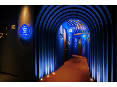 日本最大級の空間デザインアワード「日本空間デザイン賞2025」 博多・中洲「NEOスナック街 窟（KUT...