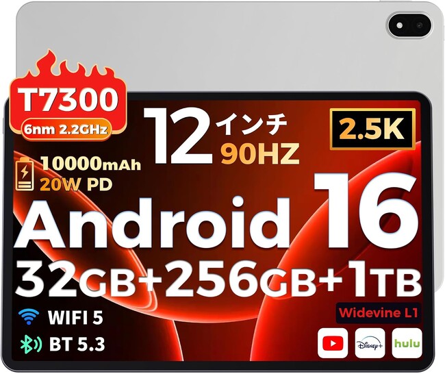 �y10��12���܂ł̊��Ԍ���z�u�����C�ł��A�L�b�`���ł��A�J�t�F�ł��B�vRebotAi AF12���A�}�]���^�C���Z�[����26,999�~�ɁB�����̖����Ɋ��Y��12�C���`2.5K�^�u���b�g