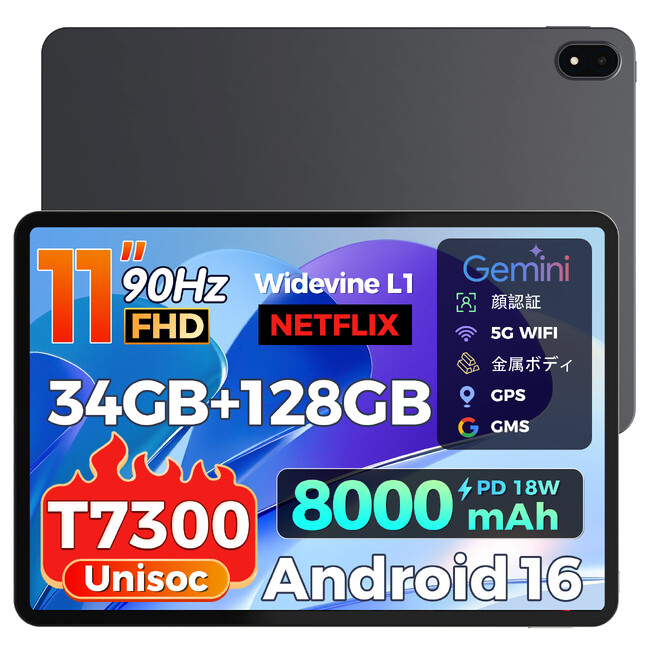 �y�V�i�����zRebotAi�AAndroid 16���ڂ�11�C���`�����\�^�u���b�g�uAG11�v���A�}�]����21999�~�����I90Hz�����t���b�V�����[�g��Widevine L1�Ή��ŁA������d�������K��