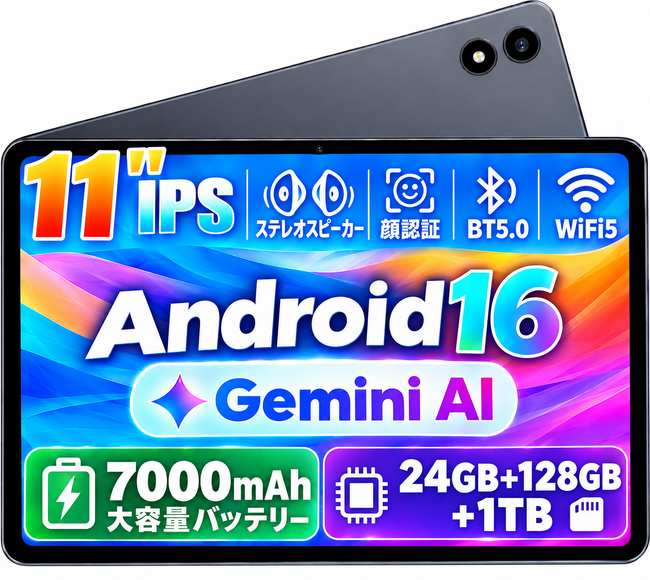 �yAmazon�^�C���Z�[������1�����L�O�zRebotAi 11�C���`Android 16�^�u���b�g�uB11AIR�v��Amazon��33%OFF�IGemini AI�E128GB�E7000mAh�o�b�e���[
