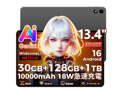 �y�A�}�]���^�C���Z�[��30%OFF�zRebotAi�uAF13AIR�v�A10000mAh��e�ʃo�b�e���[ 13.4�C���`���� Android 16 �^�u���b�g��Amazon��24999�~
