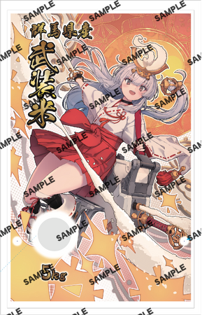 【木菜米ルファーム】プレミアム米ブランド『武装米』二次受注12/14開始-しずまよしのり氏の描き下ろし限定パッケージ