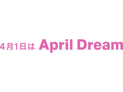 �yApril Dream�z��t�E���P�Y���I�n��80���l�́u�ǓƁv���̂ŏ��ł�����w���E���������L�����o���x�B�m�o�n�@�l�Ђ������_���A���E���ЂƂ̋���ȍ����X�e�[�W�ɂ��܂��I