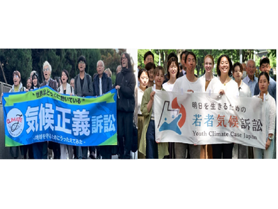 緊急開催！１月27日（火）トークイベント＠LOFT９～ 気候正義訴訟　Climate Justice ～
