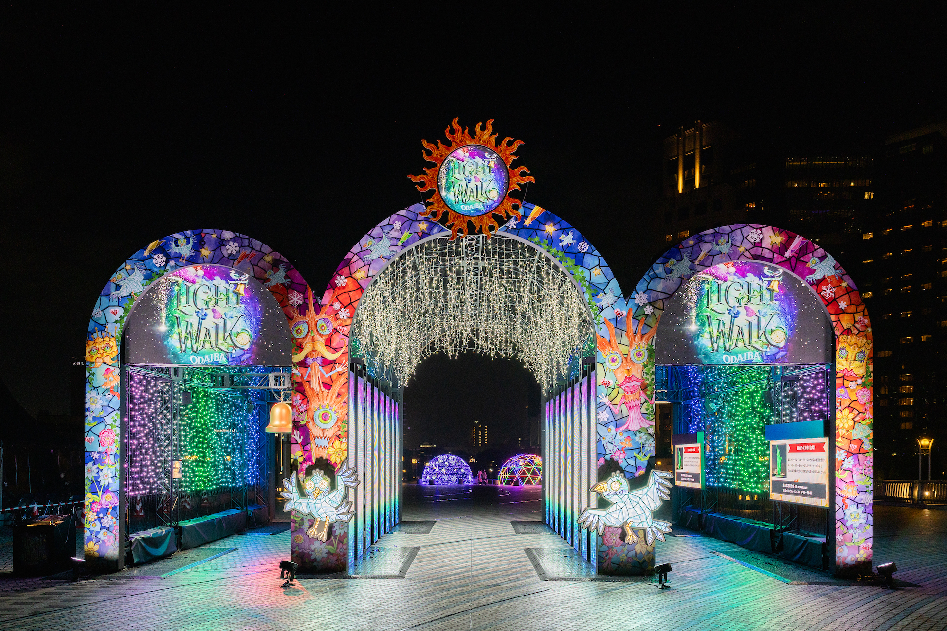 臨海副都心エリアの光の回遊ルートがホリデー仕様にアップデート「LIGHT WA…