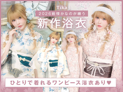 戦慄かなのが纏うTika2026新作浴衣！甘く儚い「SWEETシリーズ」やワンピース浴衣が登場