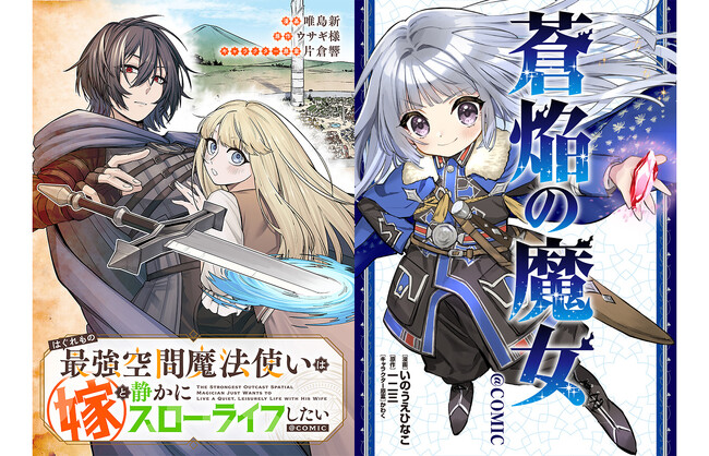 阪神梅田本店】繊細な筆遣いで儚げな少女を描く人気イラストレーター