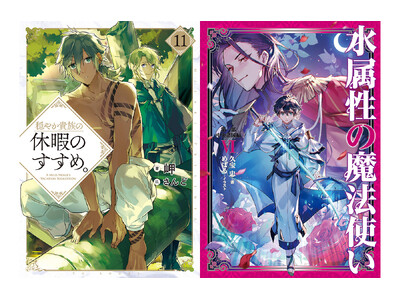 �w���₩�M���̋x�ɂ̂����߁B�x�w�������̖��@�g���x�Ȃ�TV�A�j������i�ق�AudioBook�̍ŐV�����z�M�J�n!!