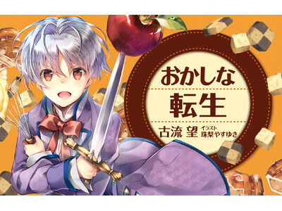 �w�������ȓ]���x�V���[�Y�݌v200�����˔j�I�i���{�d�q�j