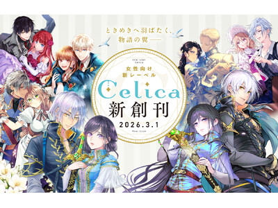 TO�u�b�N�X���I�V���[�x���yCelica�i�Z���J�j�z�n���L�O�L�����y�[���J�n!!�@�C���X�g�J�[�h�v���[���g�����؏ܕi��������I